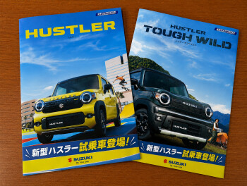 新型ハスラー、試乗車登場!!